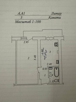 Продается 1 ком квартира.Кибрай.Поселок Улугбек.М.Улугбек прописка