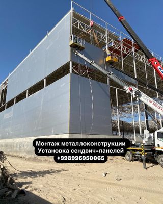 Монтаж металлоконструкции установка сендвич панелей