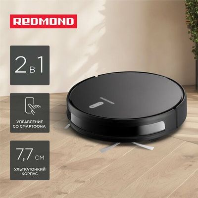 Умный робот-пылесос REDMOND RV-R630S