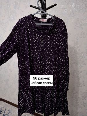 Хаммаси 100.000 Кийимлар