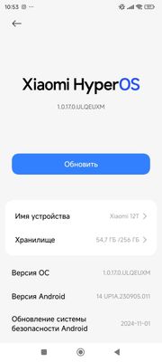 Xiaomi mi 12 T edial