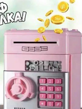 Копилка сейф банкомат