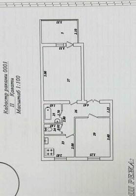 Урда 2в3 хона /2 кавват/3 кавватли кирпич хорошая инфраструктура