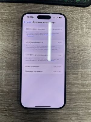 Продается iphone 15 pro 128 gb black titanium
