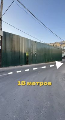 9.5 соток ул. Газалкент фасад 18 и 8 метров мирзо улугбекский район