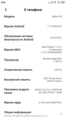 Redmi 4x, holati ideal