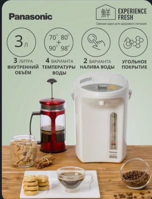 Продаю Термопот Panasonic 3л, новый