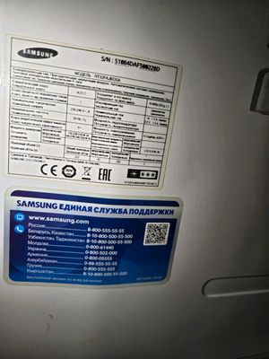Холодильник Samsung в отличном состоянии