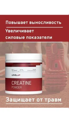 Креатин оригинал. Kreatin.Creatin. Protein.Протеин