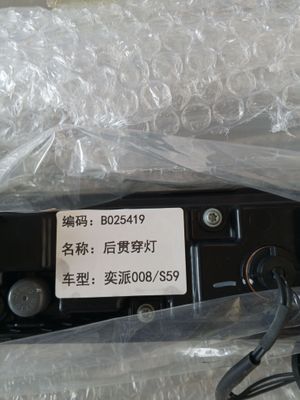Dongfang IP 008 orqa uzun fara