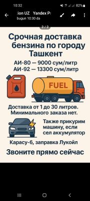 BENZIN YETKAZIB BERISH AI-80 — 9000 so‘m/litr AI-92 — 13300 so‘m/litr