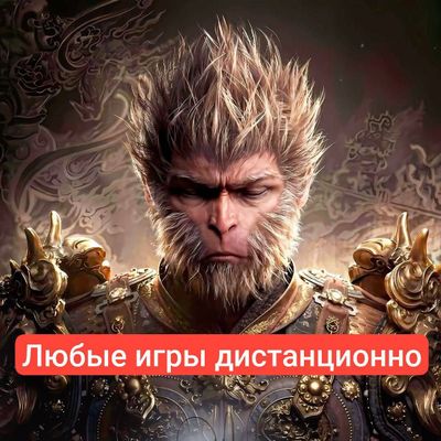 1000 + игры на твой ps4/ps5