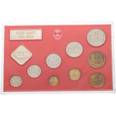 Годовой набор 9 монет 1990 года. СССР UNC