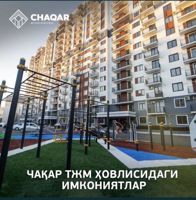 Сдаётся квартира на новостройке