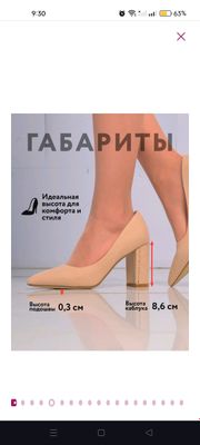 весенние осенние женские туфли
