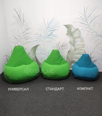Бескаркасный кресло мешок бинбэг груша, бин-бег. Пуфик