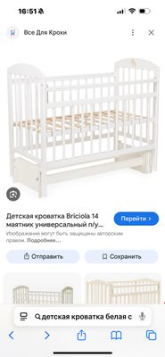 Мебель и интерьер
