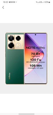 Infinix note 40 pro