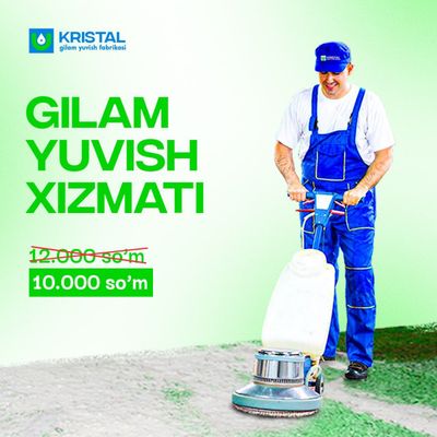 Гилам парад курпача ювиш