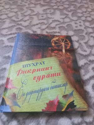 juda arzon narxda badiiy asar