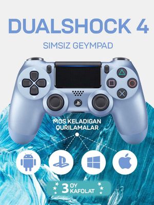 Джойстик DualShock 4, геймпад для Sony Playstation 4, беспроводной