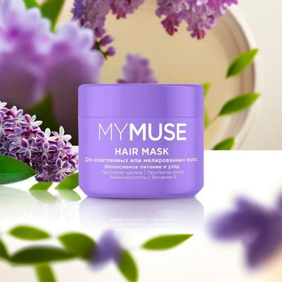 Шелковые волосы без ломкости с маской MYMUSE