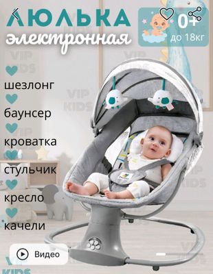 Bolalar kolibeli