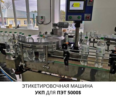 Shahrisabzdagi tayuor suv biznesi sotiladi