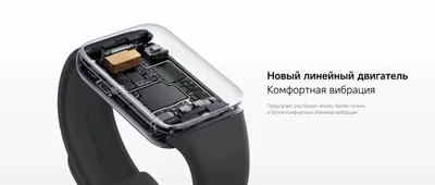Xiaomi Smart Band 9 pro