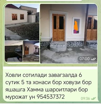 Каттакургон Завагзалда