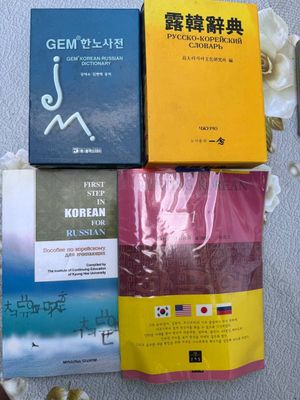 Разные книги,обучающие