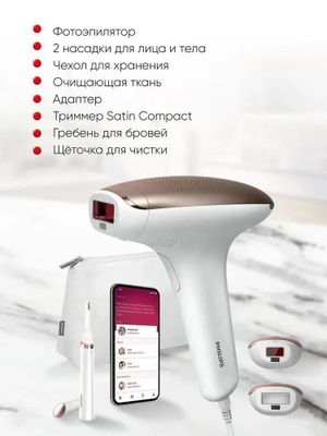 Фотоэпилятор Philips Lumea 7000 series BRI921/00
