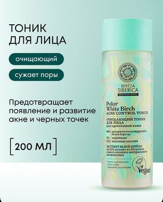 Тоник