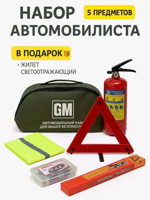 аптечка