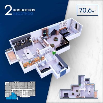 Shahrisabz Zamonaviy xonadonlar.