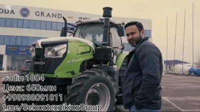Распродажа! Трактор 210 от кучи