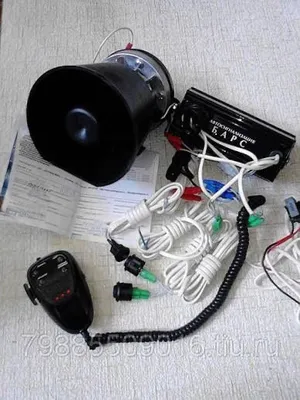 Элена барс 200watt