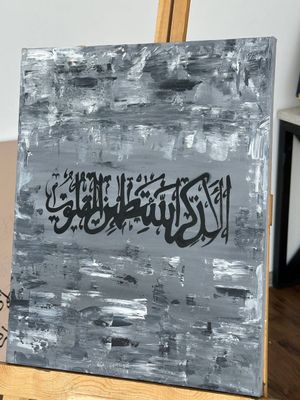 Kartinka arabsoʻzlari bilan uy va ofis dekoriga