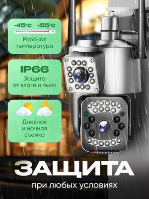V380 PRO, Wi-FI orqali iishlaydi. Tashqi smart videokamera 6MP Nukus