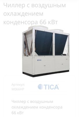 Чиллер Tadiran (TiCa) 66кВт