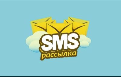 Sms reklama/СМС реклама/смс юбориш Ташкент