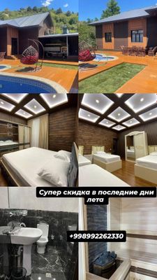 Дача чарвак без посредников