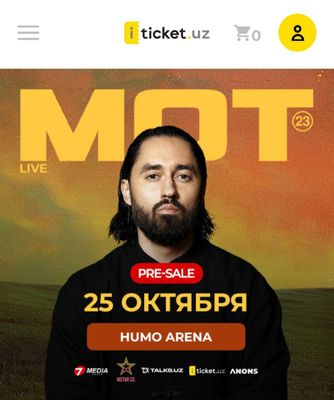 Мот концерт 25 октябрь