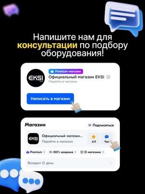 Мясорубка электрическая профессиональная 150 кг/ч EKSI EHO-12
