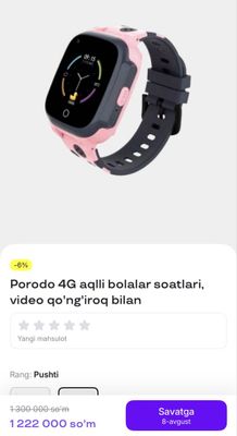Porodo kids sim kartali soat