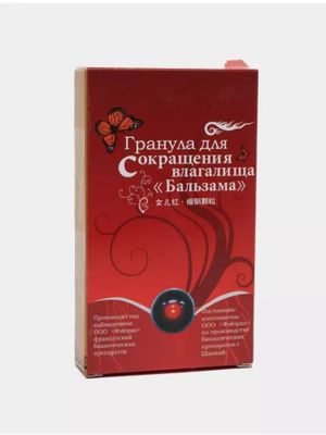 Ayollar uchun "Vaginal Toraytiruvchi Granula"