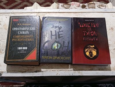 У всех разные цены. В объявлении их общая цена