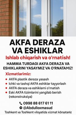 AKFA deraza va eshiklar-ishlab chiqarish va o‘rnatish
