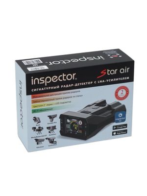 INSPECTOR STAR AIR. Hozirgi kundi chempion radar. B/U