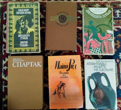 Литература. Классика.